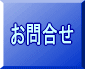 メ−ルを送る